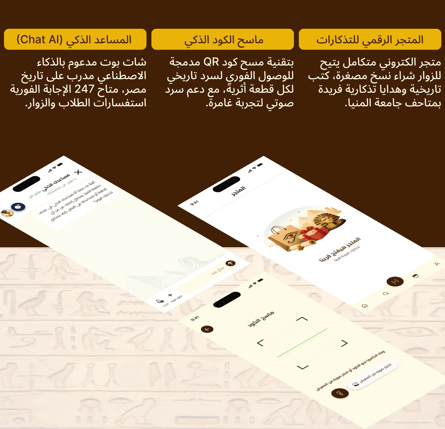 App Screen 3